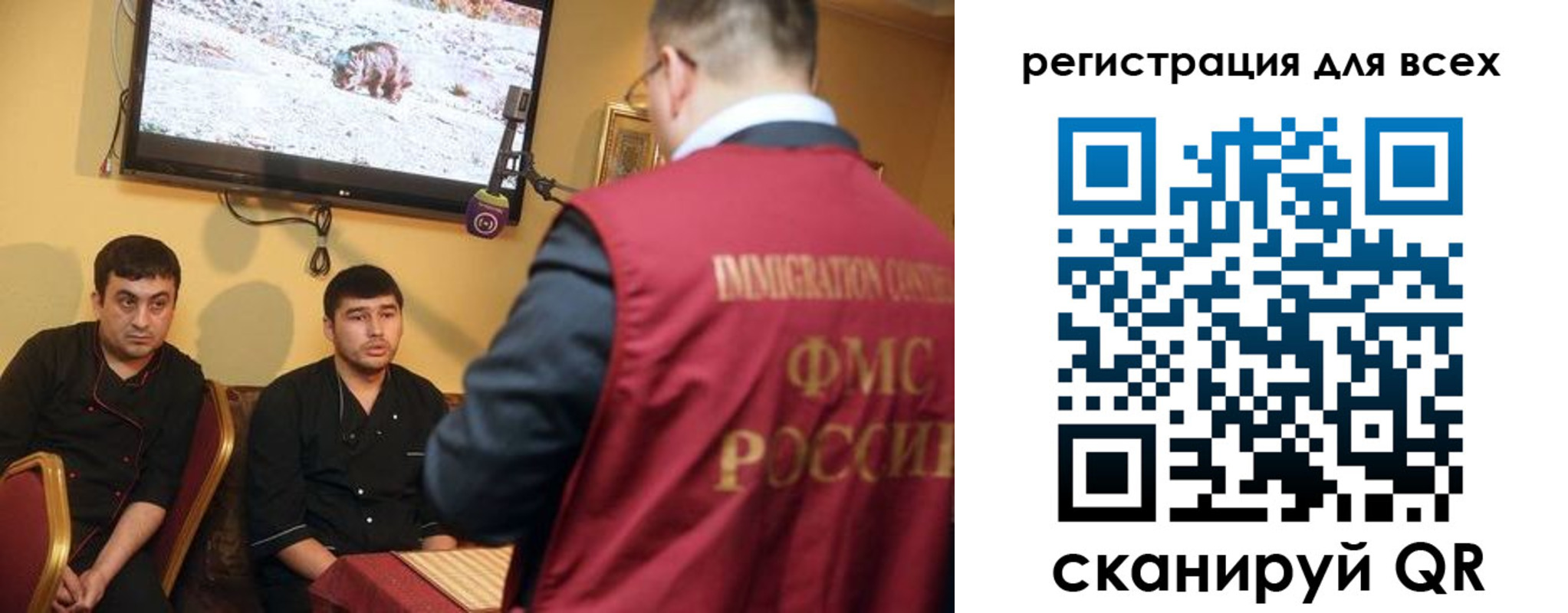 прописка ребенка в Высоковске
