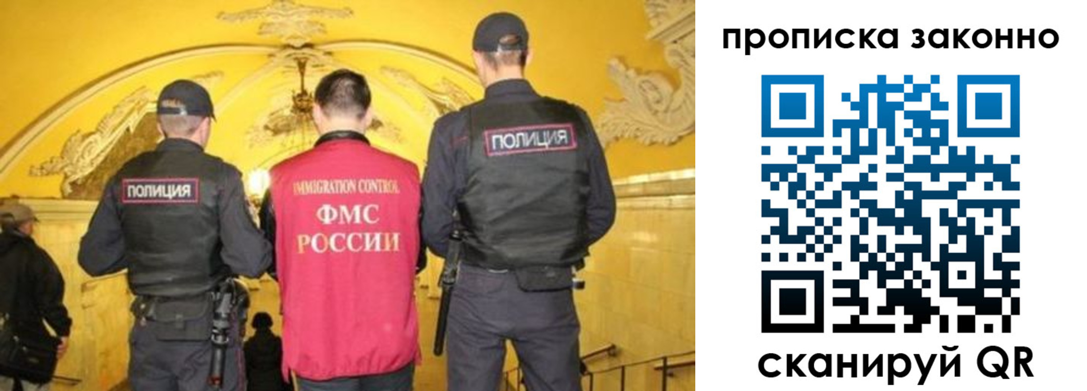 регистрация для школы в Высоковске